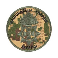 Шеврон Національна гвардія України (кант та емблема зеленим) 9см на липучці Хижак