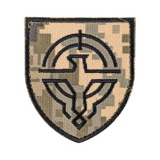 Шеврон Сили безпілотних систем ЗСУ липучка Піксель