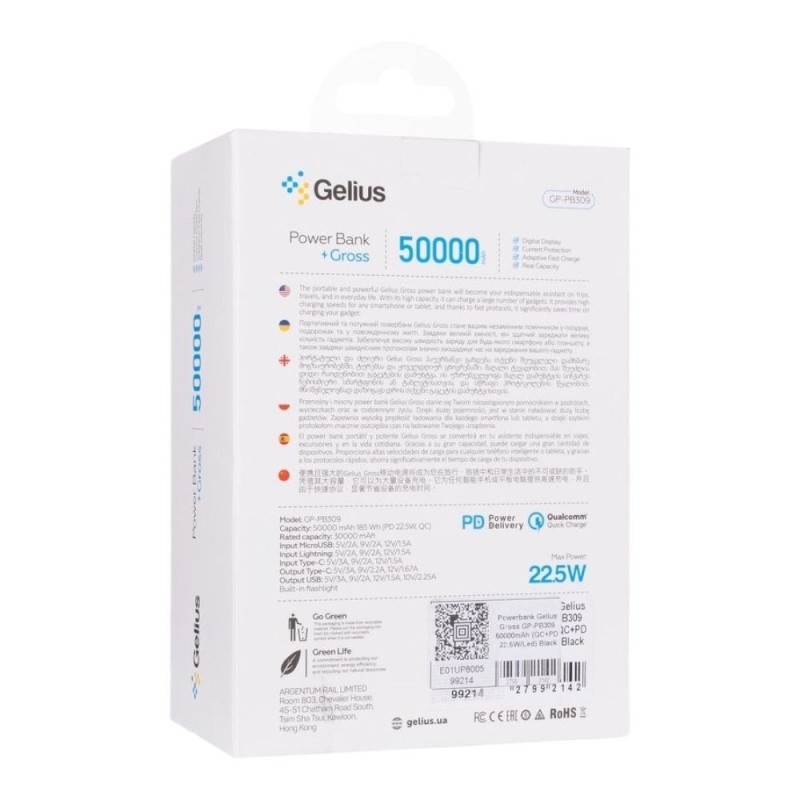 Повербанк Gelius Gross GP-PB309 50000mAh (QC+PD 22.5W/Led) Чорний