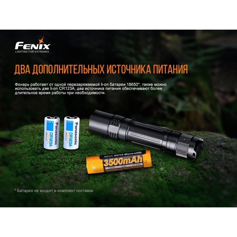Ліхтар ручний Fenix PD32 V2.0 Чорний