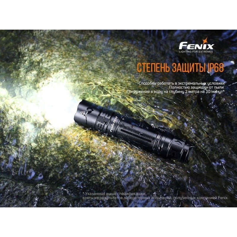 Ліхтар ручний Fenix PD32 V2.0 Чорний
