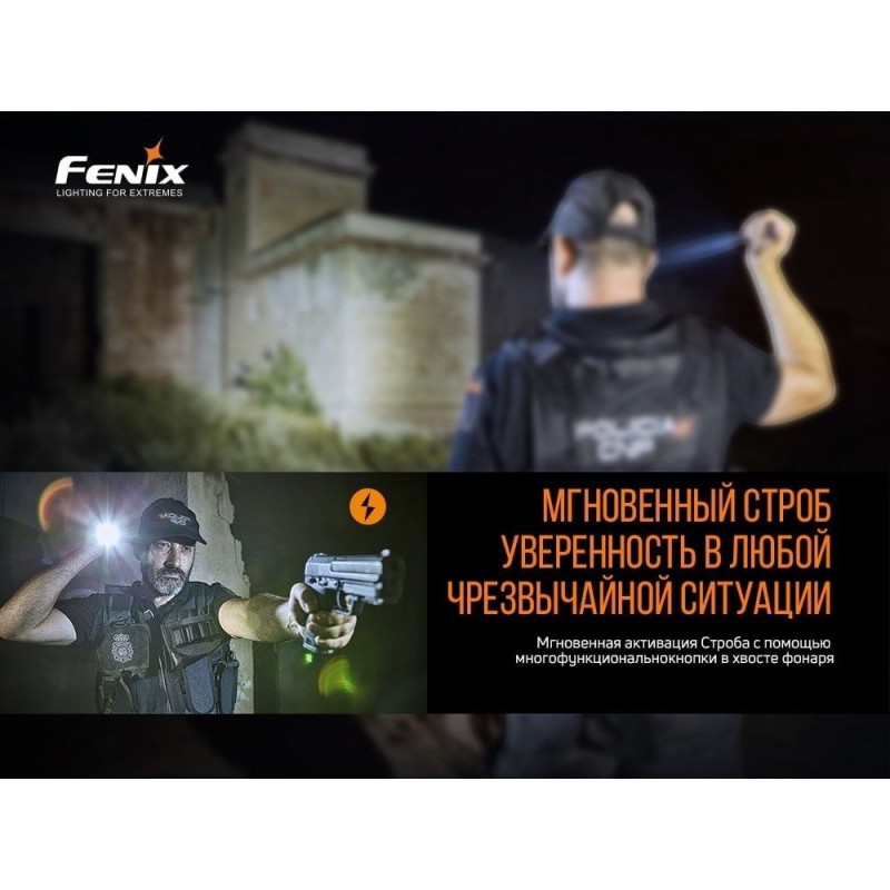 Ліхтар ручний Fenix PD32 V2.0 Чорний