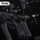 Килимок для чищення Steel Glock Gen5 29х43см