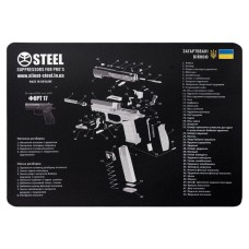 Килимок для чищення Steel Форт-17 (чорно-білий) 29х43см