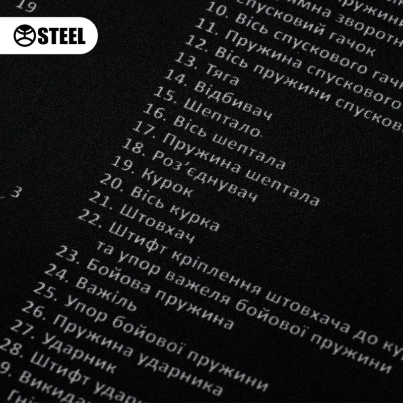 Коврик для чистки Steel Форт-17 (черно-белый) 29х43см