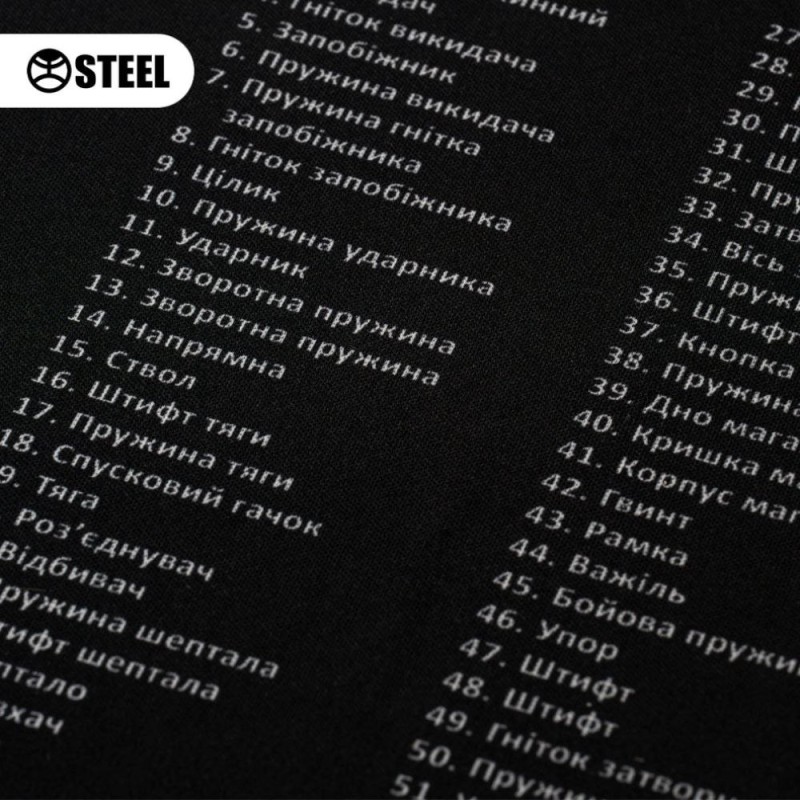 Коврик для чистки Steel Форт-12 (черно-белый) 29х43см