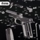 Коврик для чистки Steel Форт-12 (черно-белый) 29х43см