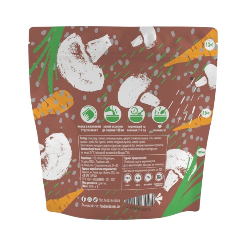 Каша гречана з грибами Food Mission