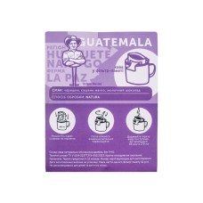 Кофе Гватемала дрип-пакет