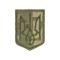 Нашивка Герб України (4х5,5см) липучка Піксель