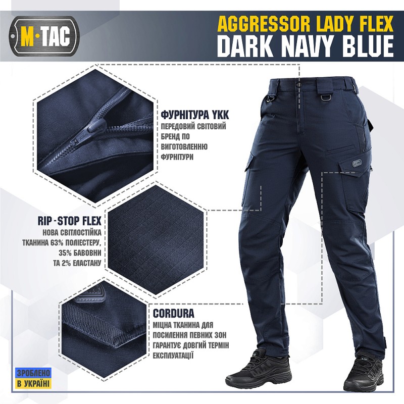 Штани M-Tac Aggressor Lady Flex Dark Navy Blue Темно синій
