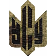 Патч ВСУ Герб (6x4cm) MultiCam