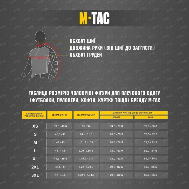 Кофта M-Tac Nord Fleece Polartec Black Чорний