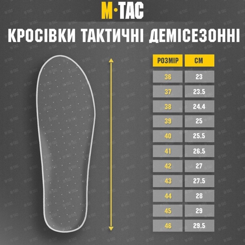 Кросівки M-Tac тактичні демісезонні Ranger Green Олива