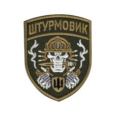 Шеврон "Штурмовик" 9х7см липучка Олива