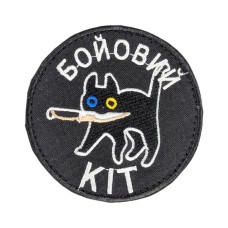Шеврон "Бойовий кіт" 8см липучка Чорний