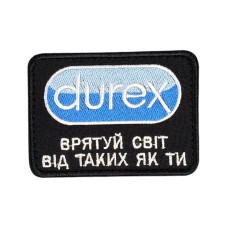 Шеврон сувенір (Durex Врятуй світ від таких як ти, липучка, 8*5,5 см) Чорний