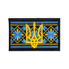 Нашивка (прапорець, Вишиванка з тризубом, липучка, 8*5 см) Чорний