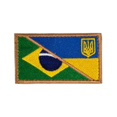 Нашивка (Прапорець Бразілія-Україна, липучка, 8*4,5 см)