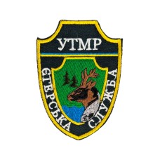 Шеврон (УТМР, Єгерська служба, липучка, 10*7 см)