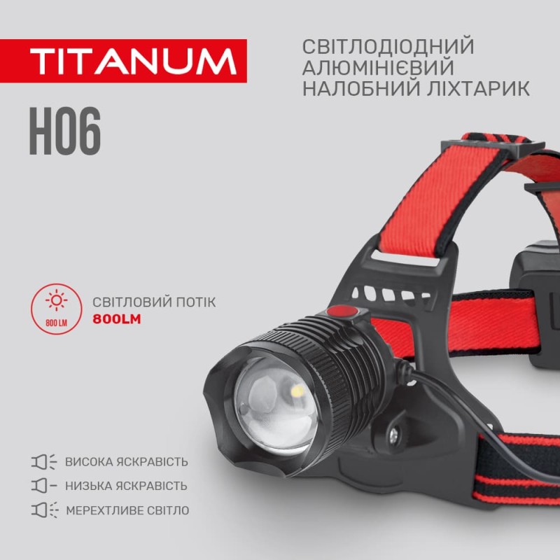 Ліхтар на голову Titanum TLF-H06 (800Lm)