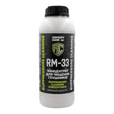 Концентрат для чищення глушників Armory Care RM-33 (1000г)