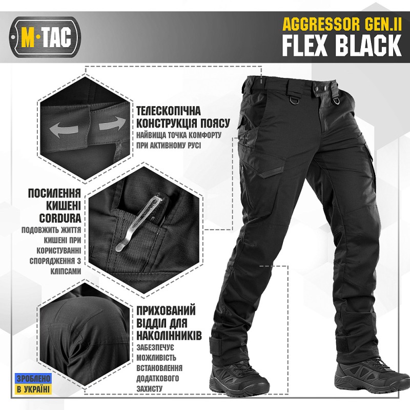 Штани M-Tac Aggressor Gen.II Flex Black Чорний