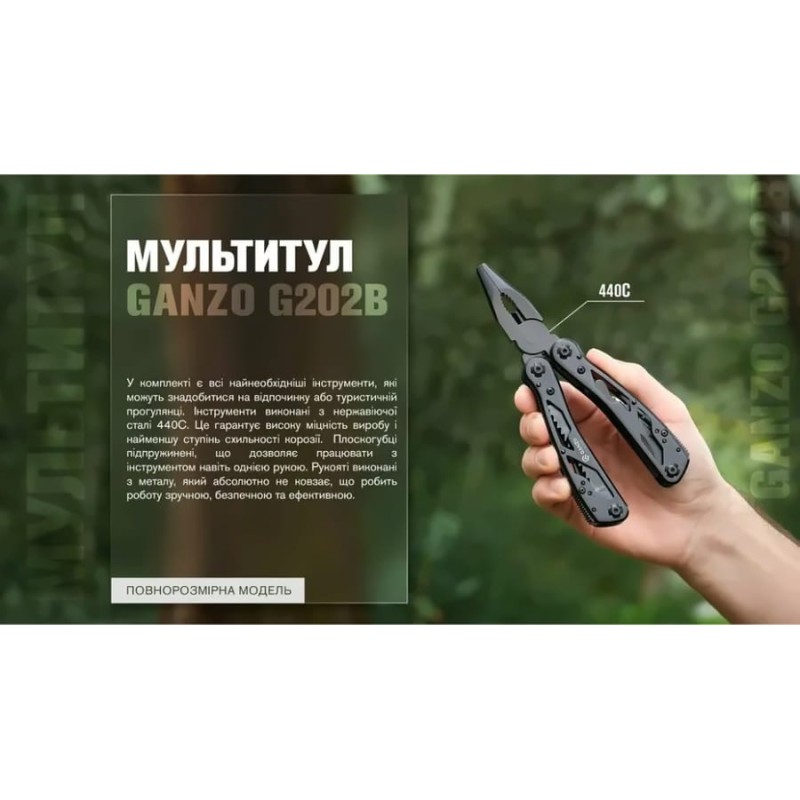 Мультитул GANZO G202B (24 інструменти) біти та чохол Molle Чорний