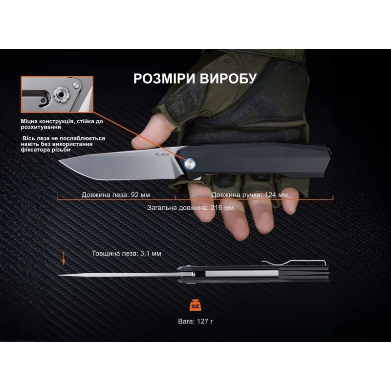 Ніж складний Ruike P166-AK Сірий