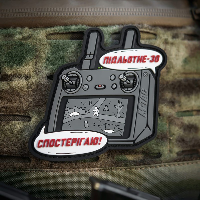 Патч нашивка Підльотне 30 (PVC) Grey Сірий