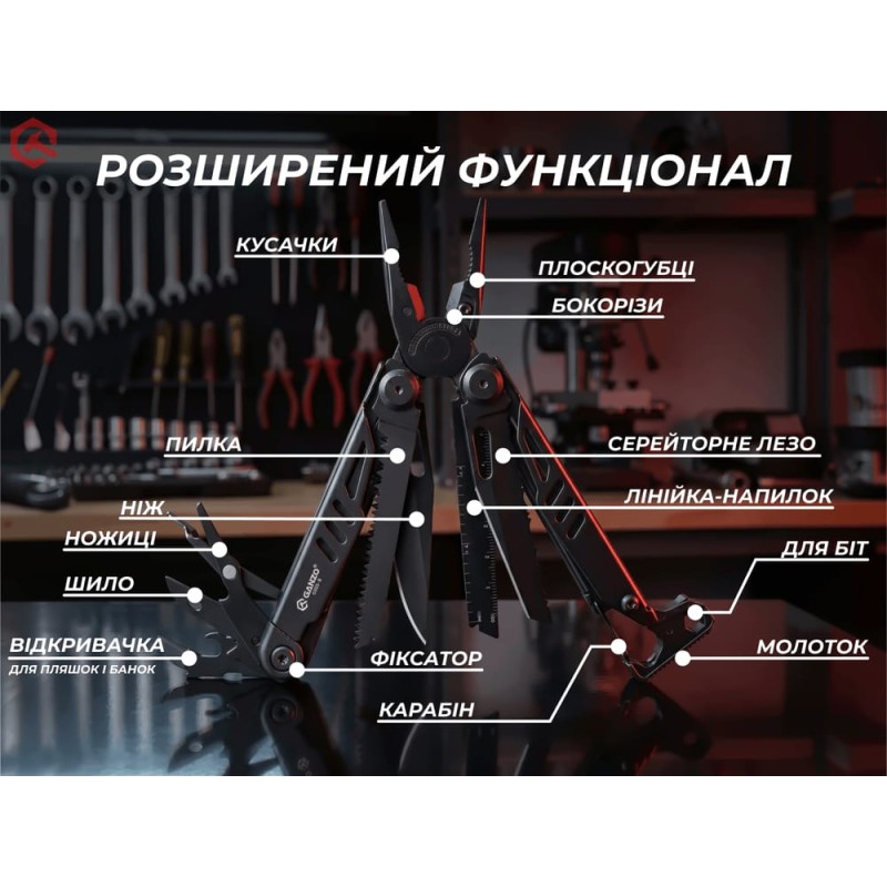 Мультитул GANZO G305B (10 инструменты) биты и чехол Черный
