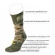Шкарпетки чоловічі DUNA Hunter Socks "Кабан" Високі Хаки