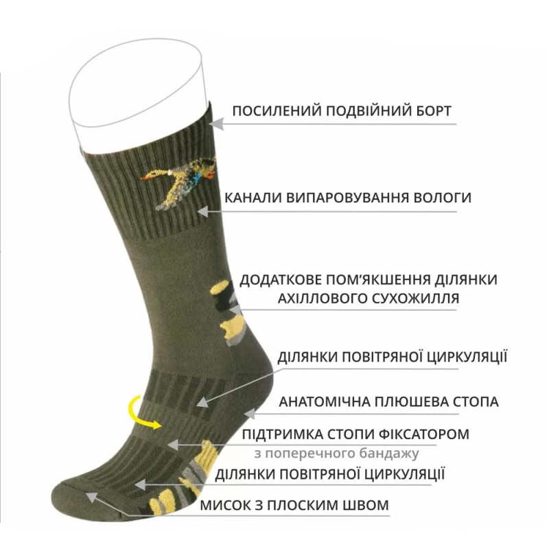 Шкарпетки чоловічі DUNA Hunter Socks "Качка" Високі Хаки