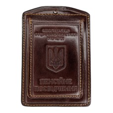 Обкладинка шкіряна "Пенсіонер (картка)" Престиж