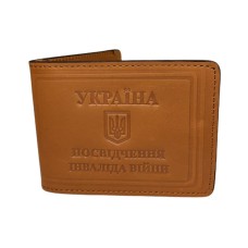 Обкладинка шкіряна "Посвідчення інваліда війни" Жовтий