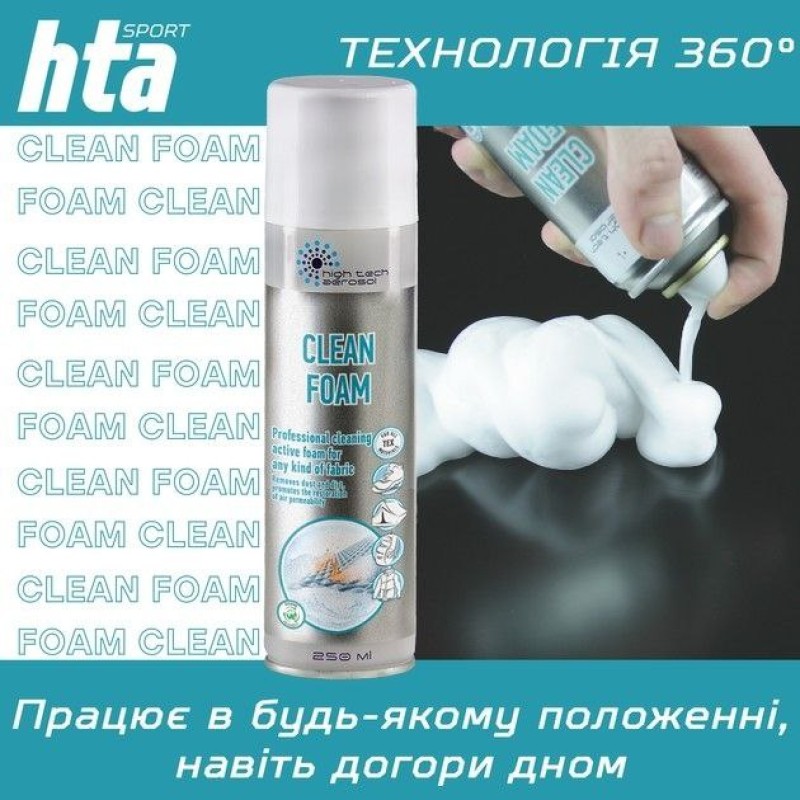Піна-очищувач професійна HTA Clean Foam 250ml