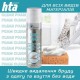 Піна-очищувач професійна HTA Clean Foam 250ml