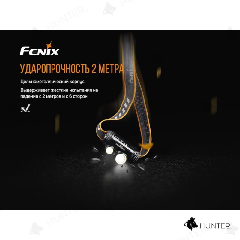 Ліхтар налобний Fenix HM65R