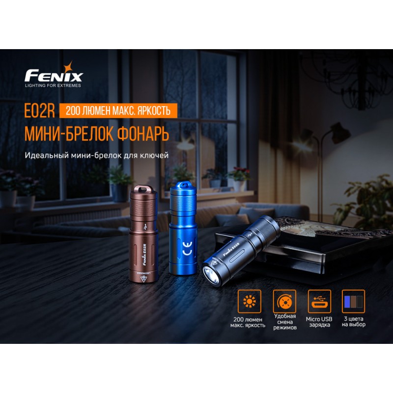 Ліхтар ручний Fenix E02R Синій