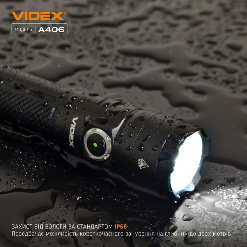Ліхтар ручний VIDEX VLF-A406 (4000Lm) з акумулятором 21700