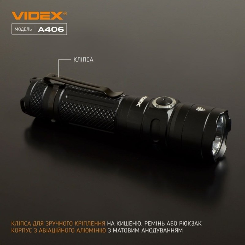 Ліхтар ручний VIDEX VLF-A406 (4000Lm) з акумулятором 21700