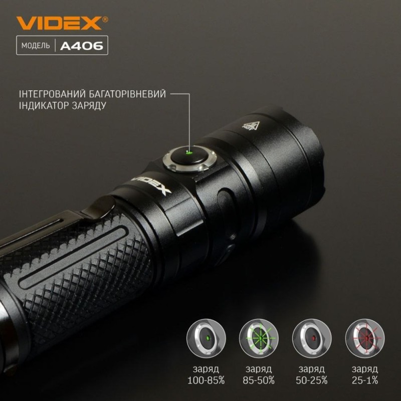 Ліхтар ручний VIDEX VLF-A406 (4000Lm) з акумулятором 21700