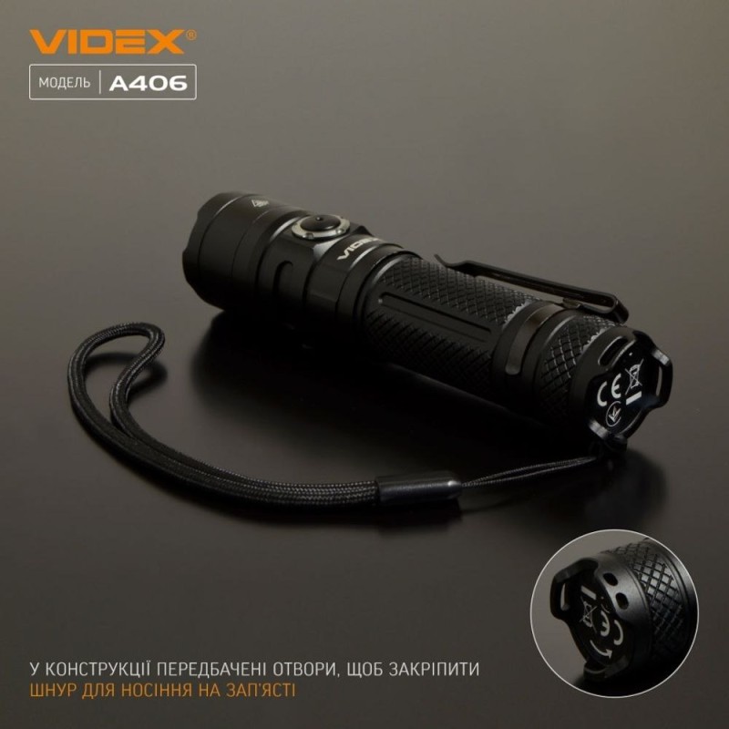 Ліхтар ручний VIDEX VLF-A406 (4000Lm) з акумулятором 21700