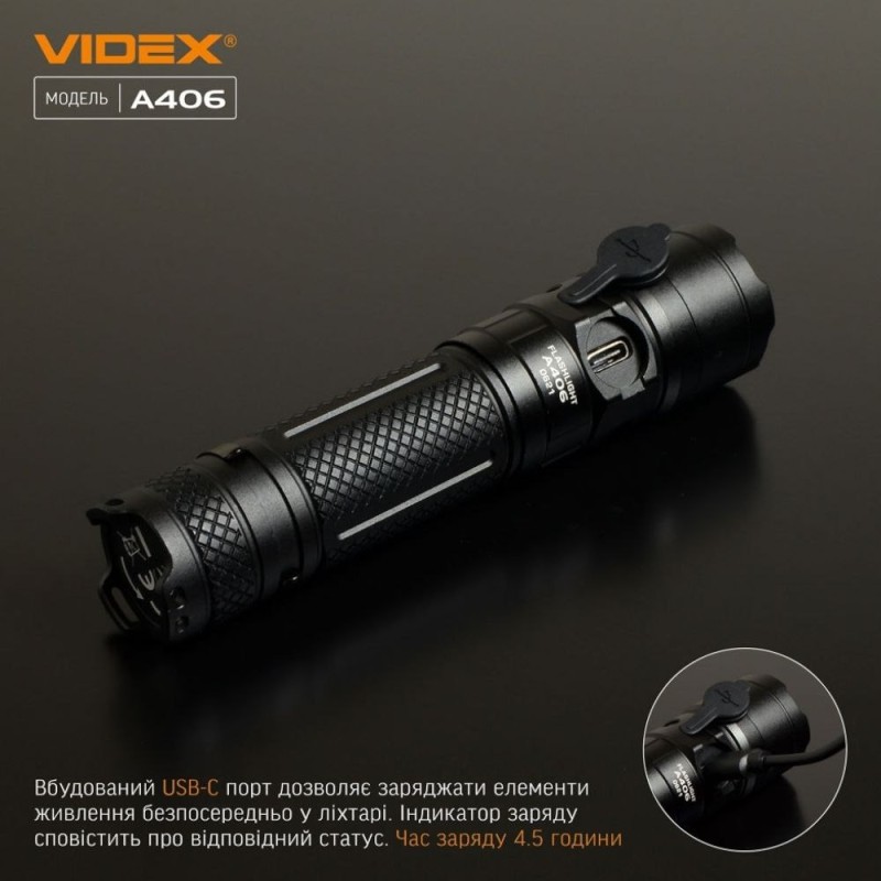 Ліхтар ручний VIDEX VLF-A406 (4000Lm) з акумулятором 21700