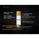 Акумулятор FENIX 21700 5000mAh 3,7V захист