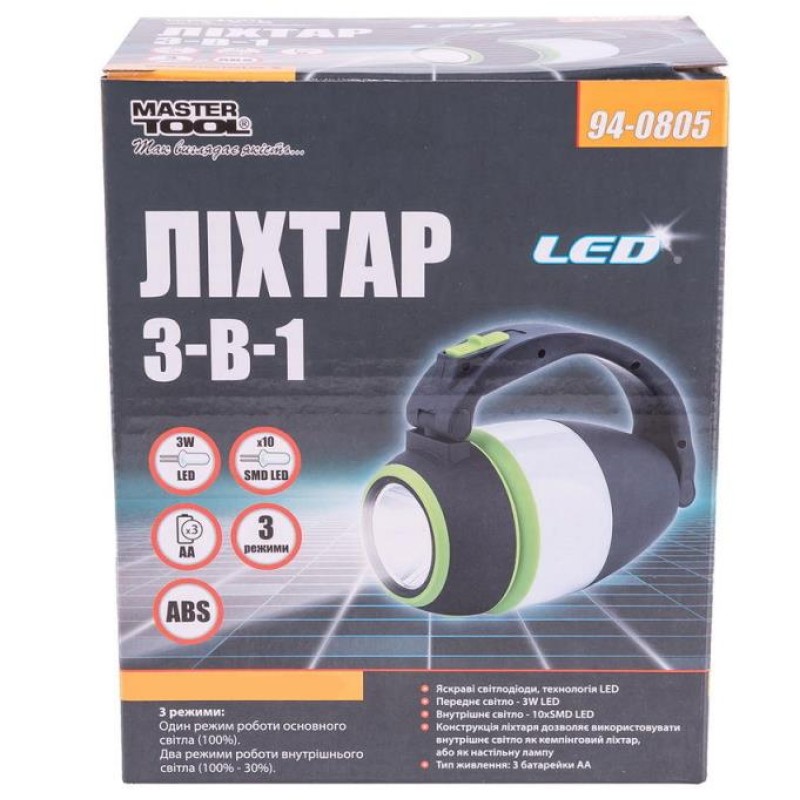 Ліхтар кемпінговий Mastertool - 11LED x 3 Вт (1COB) x 3 режима
