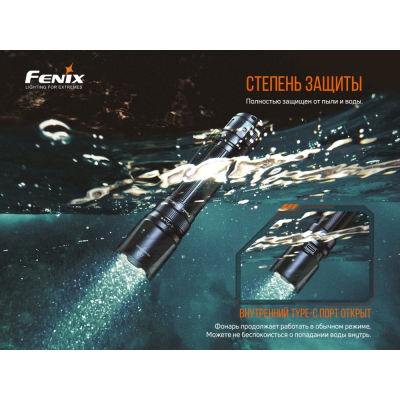 Ліхтар ручний Fenix TK20R V2.0 (біле, зелене, червоне світло)