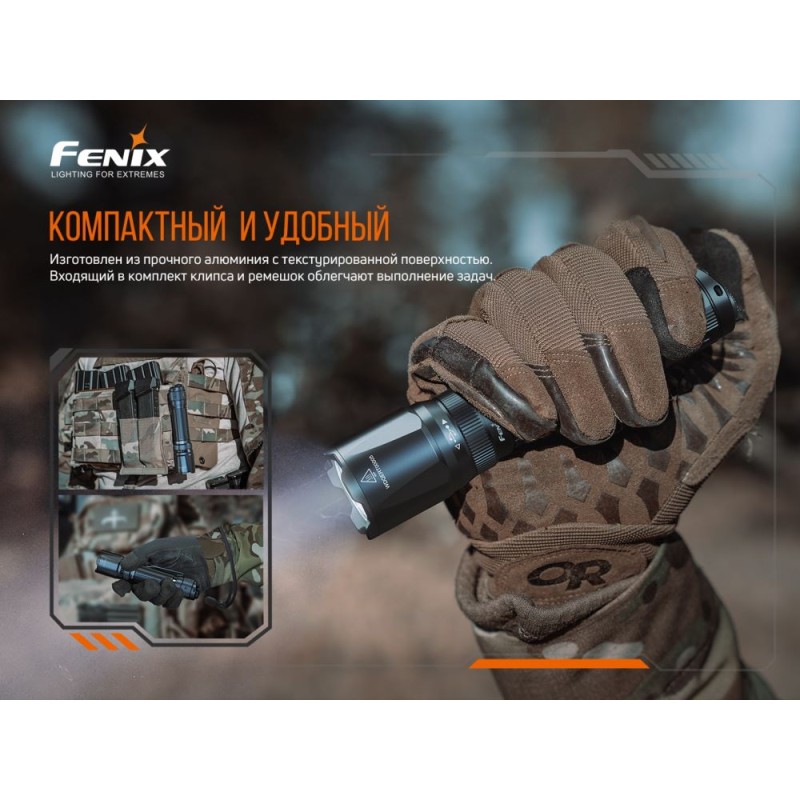 Ліхтар ручний Fenix TK20R V2.0 (біле, зелене, червоне світло)
