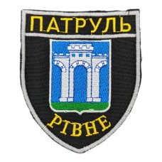 Шеврон Патруль Рівне на липучці Чорний