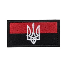 Прапорець УПА з тризубом (8х4см) липучка Чорно-червоний